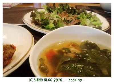 0208soup.jpg