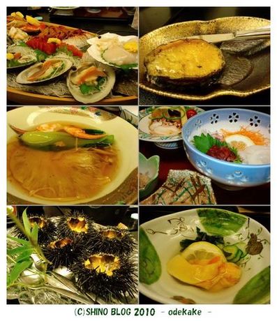 isomura dinner.jpg
